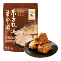 Oriental Select Sauce Beef 2 3 5 bags 200g bag ready to eat mellow meat independent and convenient