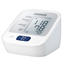 (Self-operated) Omron arm-type electronic blood pressure monitor HEM-7127 high-precision medical household precision measuring instrument