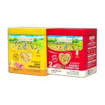 Grand-père ferme enfants fil Original porc croustillant supplément boeuf croustillant bouillie Bibimbap collations 50g * 2 boîte