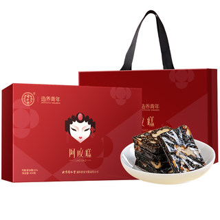 Beijing Tongrentang donkey hide gelatin cake gift box 450g for elders