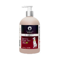 Ferret Fragrance Official Pet Dog Shower Gel Antibacterial and Mite Repellent Golden Retriever Teddy Special Bath Products 520ml