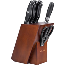 Shibazizuo knife kitchen set combination 7-piece household kitchen knife set chopping bone knife meat cutting kitchen knife