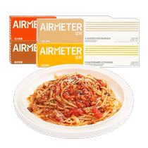 (New Meat Balls Listed) Empty Purposeful Face Tomato Meat Sauce Pasta 10 Boxed Flavoured Meatballs 2 Boxes