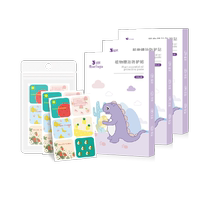 Yuezi protective stickers baby plant essential oil bracelet 36 stickers * 3 boxes baby pregnant women and children plant essential oil portable stickers