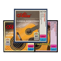 Alice Alice performance cordes de guitare classique ensemble de 6 cordes classiques anti-contrefaçon requête cordes en nylon