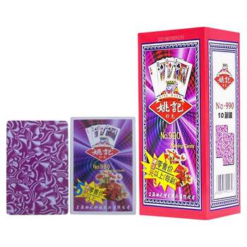Original yaoji poker cards with high appearance and thickening 9.9 million kaleidoscope landlords whole box 100 pairs wholesale can be invoiced Original yaoji poker cards with high appearance and thickening 9.9 million kaleidoscope landlords whole box 100 pairs wholesale can be invoiced