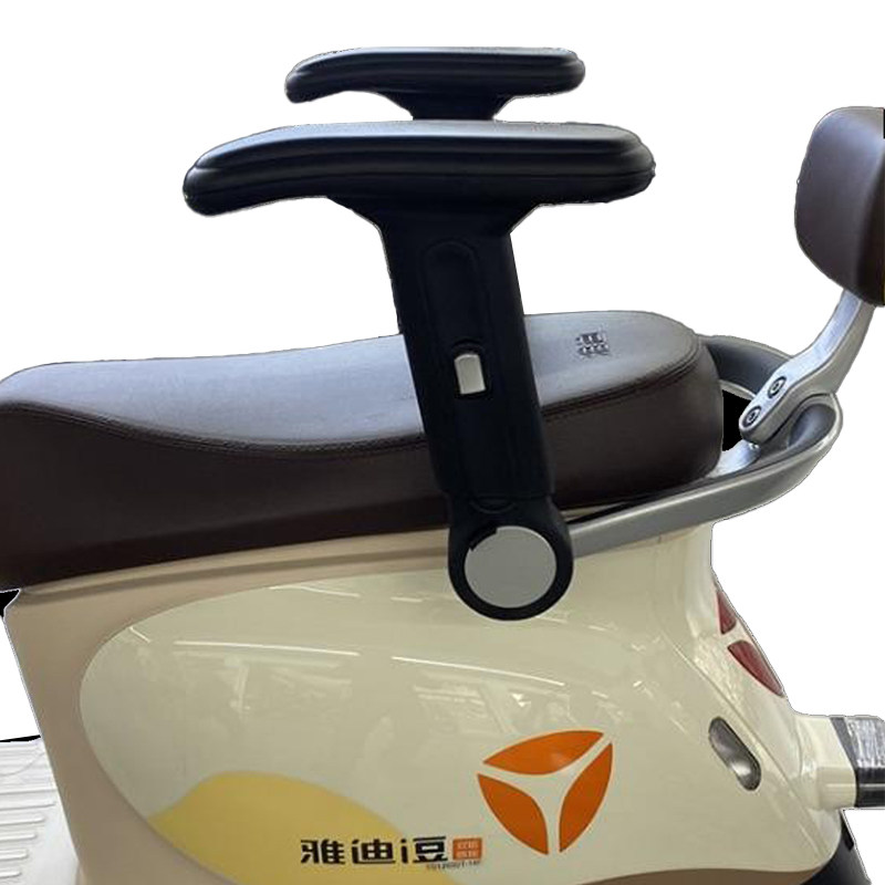Yadi electric vehicle children's rear seat lifting folding handrail