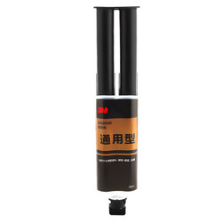 3M powerful AB glue high -strength glue replace welding sticky metal glass ceramic wood plastic model stainless steel epoxy resin glue resistance high -temperature multi -function import structure glue
