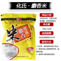 100 г мускусного риса Хуа