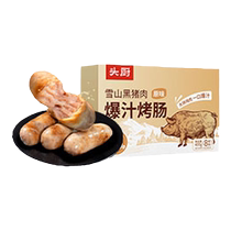 Touchu Snow Mountain Black Pork Juicy Grilled Sausage Volcanic Stone Pure Meat Hot Dog Grilled Sausage Air Fryer Ingredients Crispy Sausage