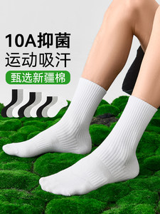 军训袜子男款灰色中筒黑色纯棉防臭夏季薄款跑步运动袜大码新疆棉