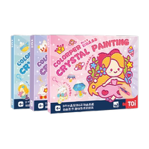 TOI Tuyi childrens no-bake glue painting crystal glue painting 1 box diy handmade painting making toys boys and girls gifts