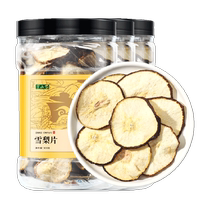 Semi-Shannon Sydney slice non-freeze-dried tea bag 300g * 3 bubbles water lap silver ear Sydney lily without fig soup material