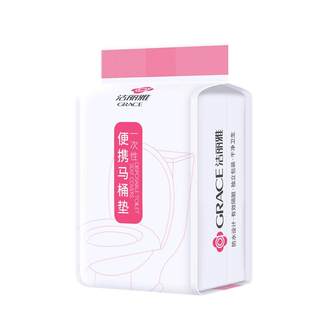 Jieliya disposable toilet seat adhesive cushion cover