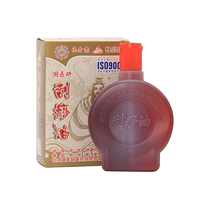 Doctor Willi Scraping oil meridians Meridian Essential Oils facial parts Systemic Universal Massage Cupping cupping with open back special oil 267