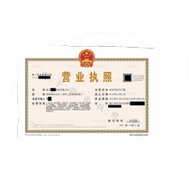 National agency for individual industrial and commercial household e-commerce business license cancellation and transfer Douyin Store Meituan Company handles