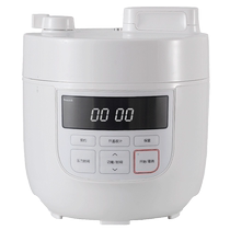 (Self-operated) Japanese Peacock electric pressure cooker household small mini multi-function pressure cooker fully automatic