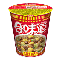 Nissin Hewei Spiced Beef Flavor Instant Noodles 76g*12 Cups Box of Instant Noodles