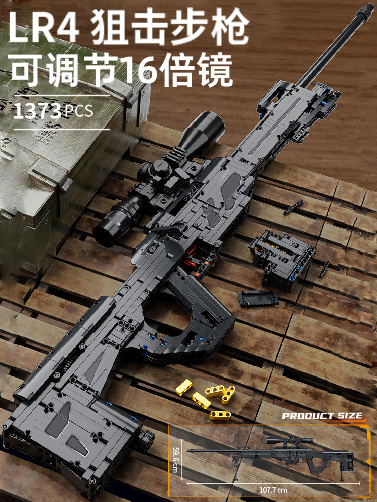 Конструктор Fangcheng Building Blocks Снайперская винтовка AWM / MP5