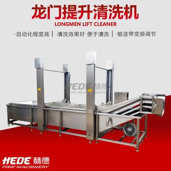 Fully automatic egg cleaning line, corn and vegetable washing machine line, fruit and vegetable air drying and cleaning line