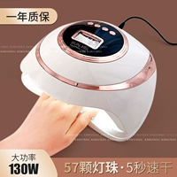 Белая терапевтическая лампа, 130W