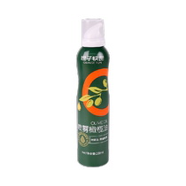 Orange Run extra virgin imported spray olive oil 200ml fitness salad light cooking oil barbecue