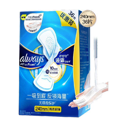 【优于新国标】护舒宝液体卫生巾日用240mm 36片超薄透气姨妈巾