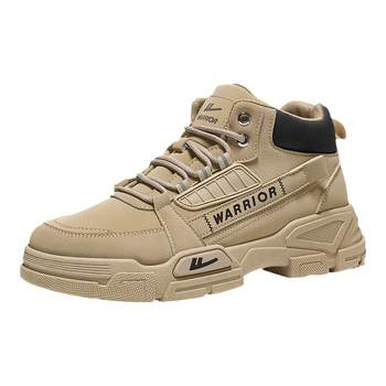 Water-repellent | stain-resistant | anti-wear outdoor martin boots