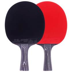 Double Happiness table tennis racket star diamond 5 star official flagship store professional grade four or five star single shot 4 six star racket tennis