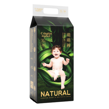 Daddyshug ultra-thin breathable diapers baby pull-up pants for male and female babies special newborn diapers