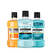 Listerine Mouthwash 250ml*3 Refreshing Breath Reduction Reduce Bad Breath Listerine 1440 for Boys and Girls
