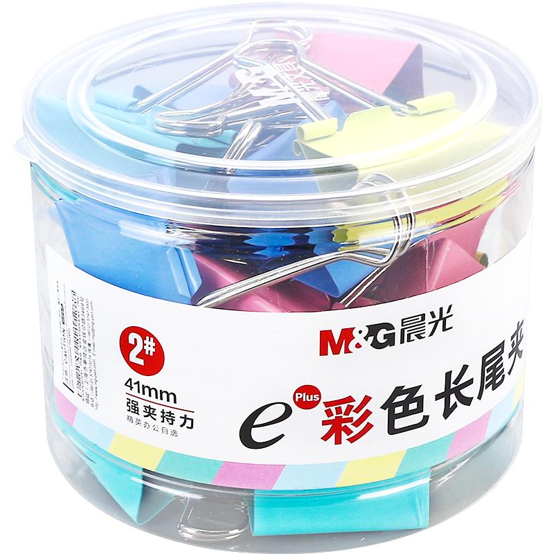 Morning Light Folder Office Supplies Archives Files
