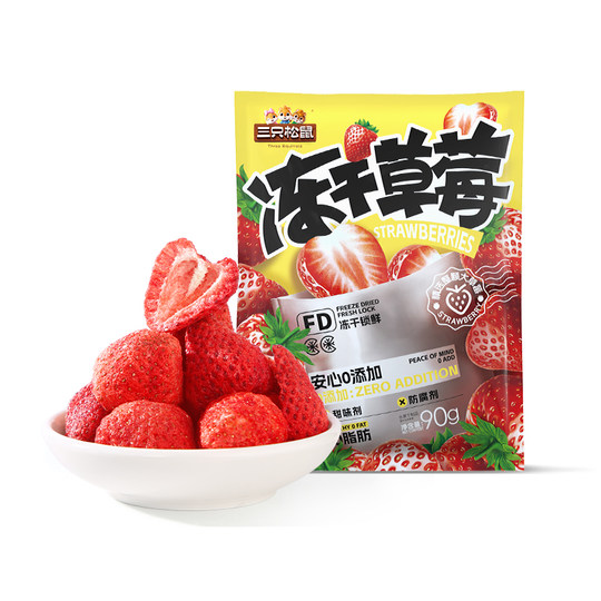 三只松鼠_冻干草莓金枕榴莲水果干蜜饯零食解馋营养健康低脂脆块