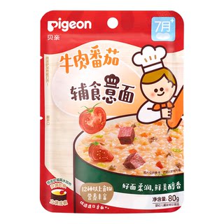 [U先试用]贝亲宝宝婴儿辅食面米粉冲冲面肉蔬营养即食碎碎面外出