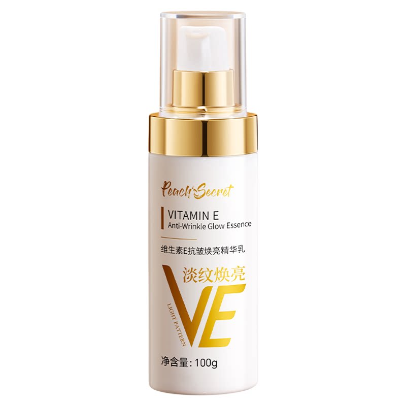 Specially researched by the Chinese Academy of Sciences! Vitamin E Essence Milk NO1