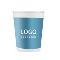 Paper cup custom disposable cup printed with logo commercial advertising cup milk tea cup printed thickened water cup 1000 pieces