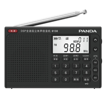 Panda 6130 professional-grade shortwave radio for CET-4 and CET-6 college entrance examination English listening test for the elderly full band 774