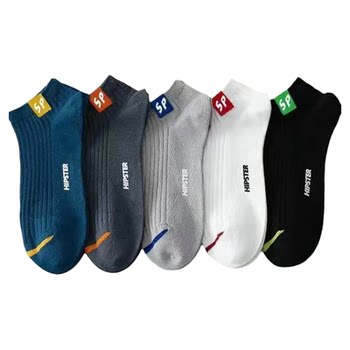 Jun men's sports invisible boat socks mid-tube spring, summer, autumn and winter