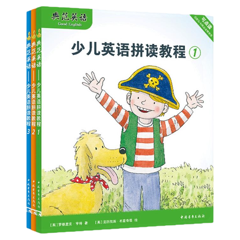 英语分级读物名著精华15册 英语分级读物名著精华15册 英语分级读物名著