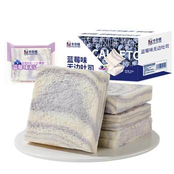 Carlton blueberry flavored toast whole box