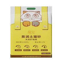 Dust-free cat litter 10 pounds deodorizing clumping cat litter bentonite low dust cat litter 20 pounds non-mixed cat litter cat supplies
