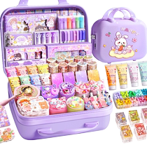 Hands Account Suit Gift Boxes Handbooks Ben Girls Elementary School Children Girls Girls New Year Stationery Cream Mummy Stickers Luxury versions Cane Toys Material Big Gift Bags Birthday Presents Full Suite Of Tools Cute