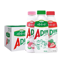 Wahaha AD lait de calcium 450 ml * 15 grande bouteille boîte complète lot prix spécial boisson au lait pour enfants boisson au lait pour le petit déjeuner