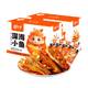 Jinzai Spicy Deep Sea Fish Large Specifications Volume Pack