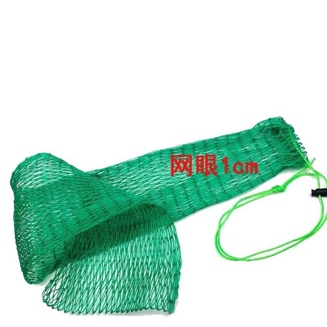 Small mesh fishing gear net pocket for fish bag