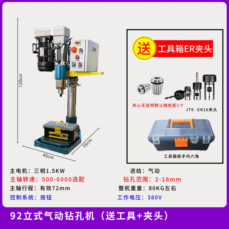 7492 Fully Automatic Cnc Drilling Machine Multi-Axis Vertical Drilling, Tapping, and Chamfering Machine Desktop Drilling and Tapping Integrated Machine