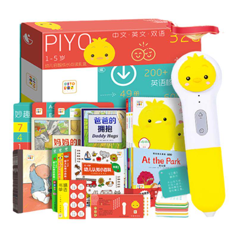 Little Chicken Ball Point Reading Pen Early Education English