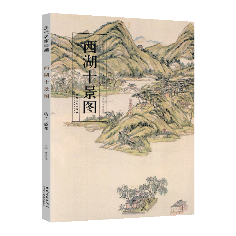 中国古美術『王原祁款 山水画』宣紙 三尺中堂画 表装済 卷物 水墨画 旧蔵 模写 中国古美術『王原祁款 山水画』宣紙 三尺中堂画 表装済 卷物 水墨画