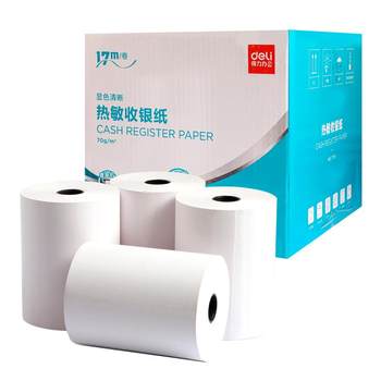 Deli cashier printing paper small roll