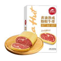(Minimum purchase of 2 pieces) Pizza Hut Select Butter Wet Aged Ribeye Steak 540g Beef Eye Steak